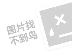 生意社MMA价格行情：如何获取最新的价格走势？有哪些重要的参考点？（创业项目答疑）